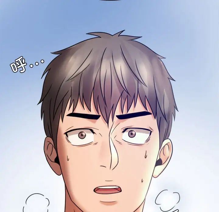 背叛的开始第6话