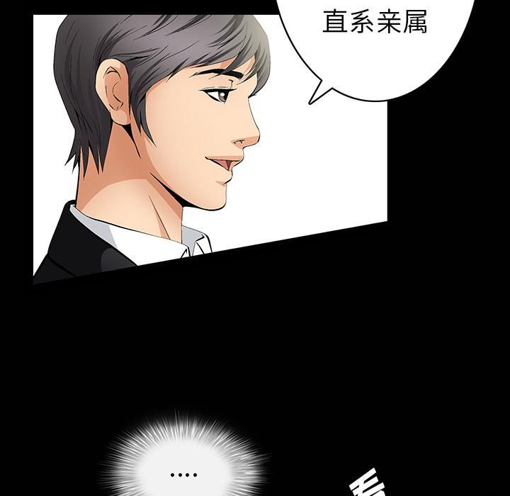 羁绊第1话