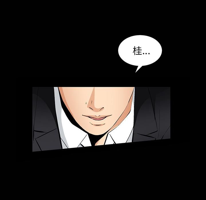 羁绊第1话