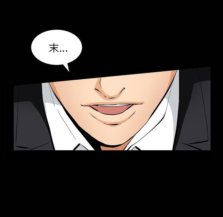 羁绊第1话