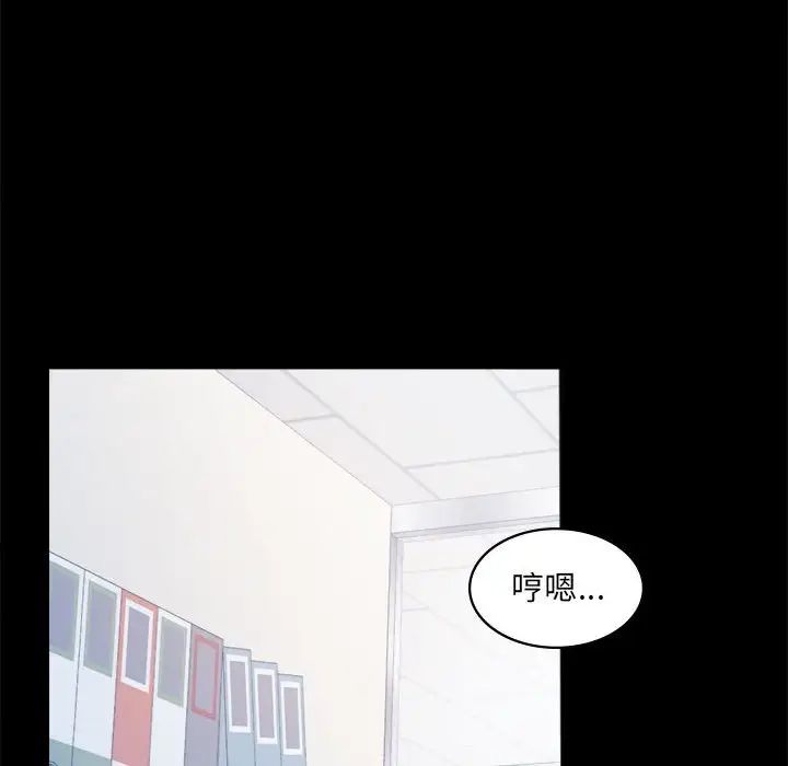 背叛的开始第6话