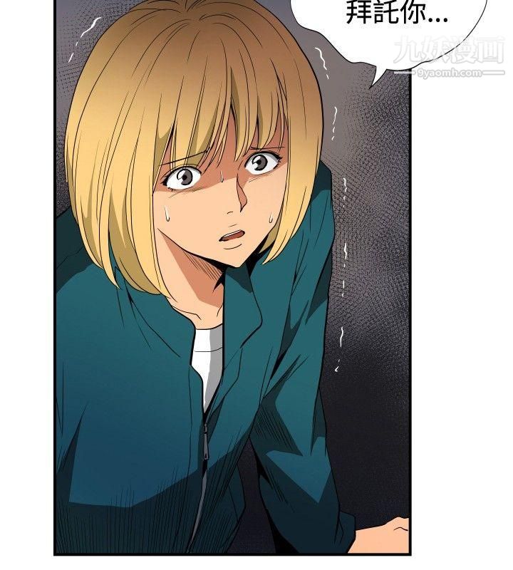 哪里坏坏ep.10-同居人6