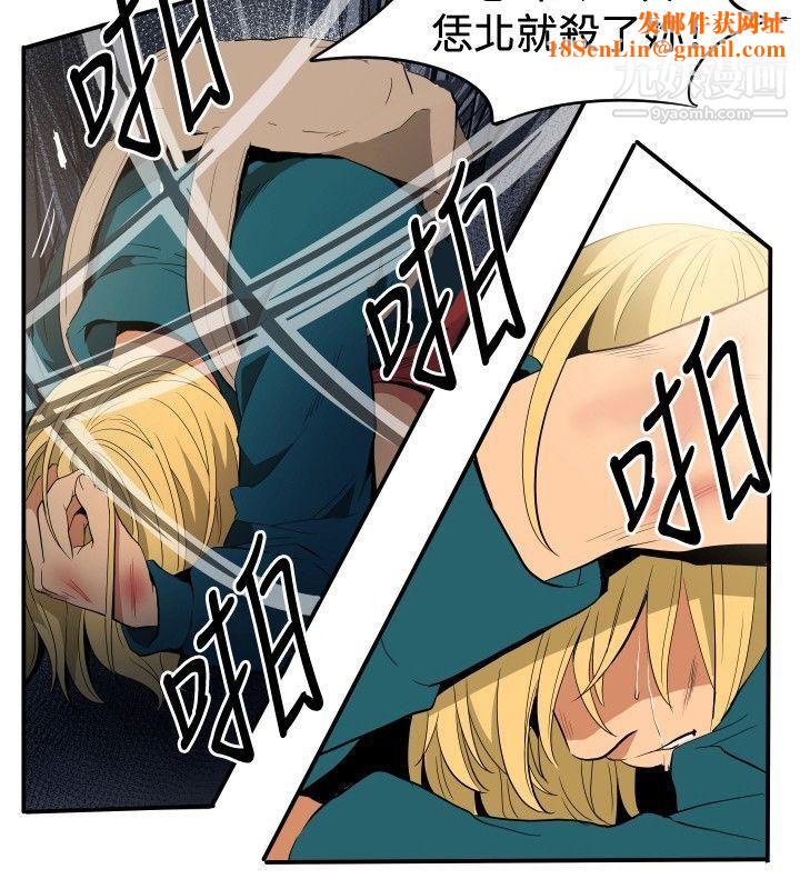 哪里坏坏ep.10-同居人6