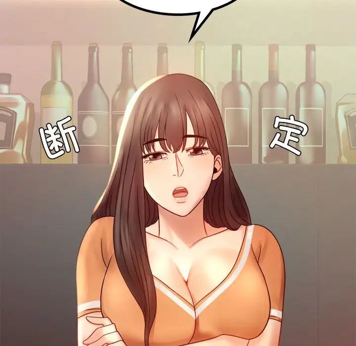 背叛的开始第6话