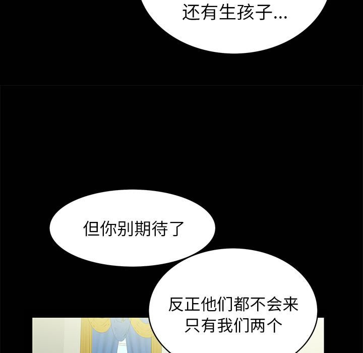 羁绊第1话