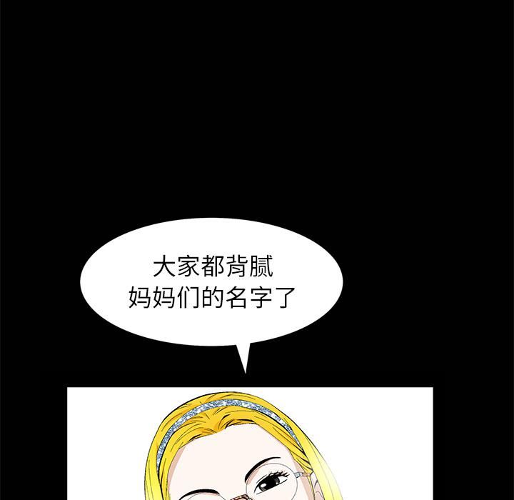 羁绊第1话