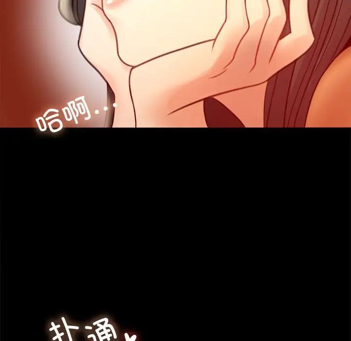 背叛的开始第6话