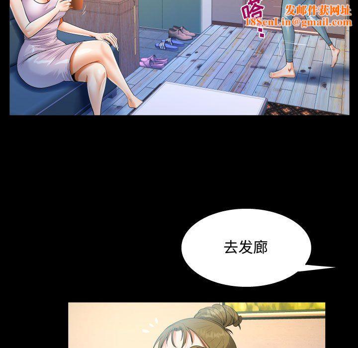 阿姨第23话