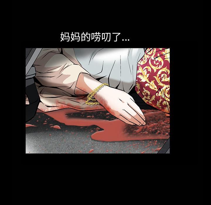 羁绊第1话