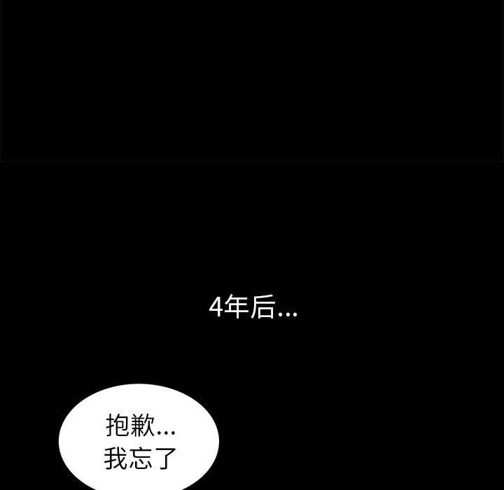 羁绊第1话