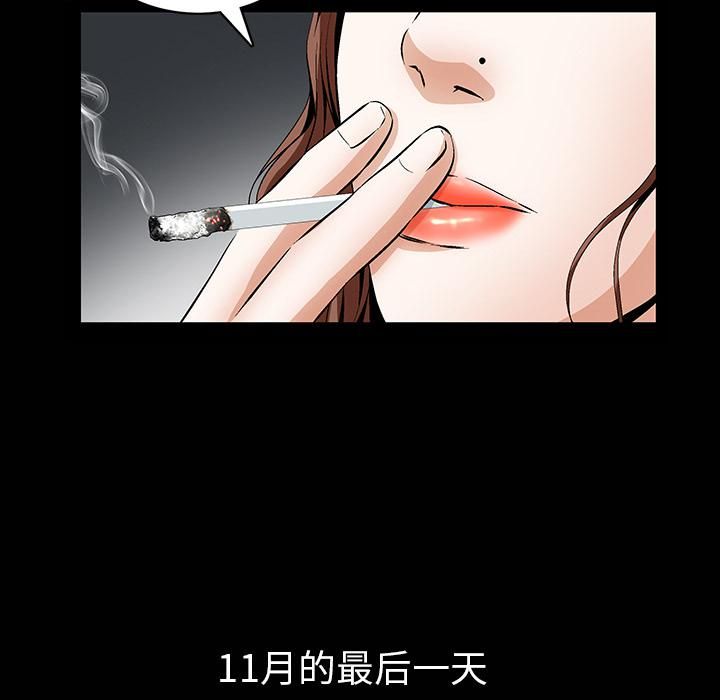 羁绊第1话