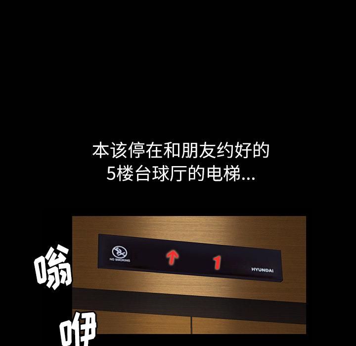 羁绊第1话