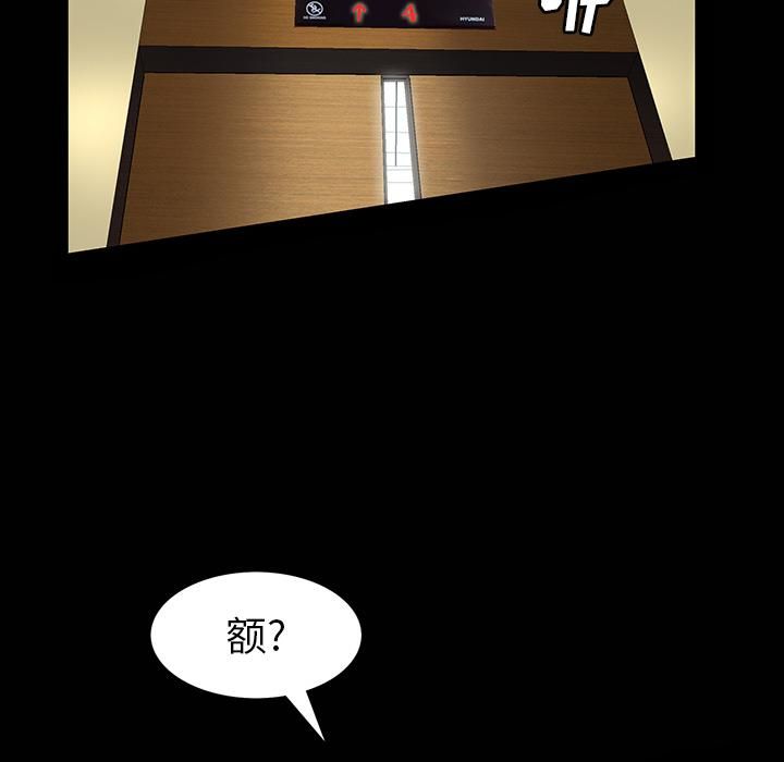 羁绊第1话