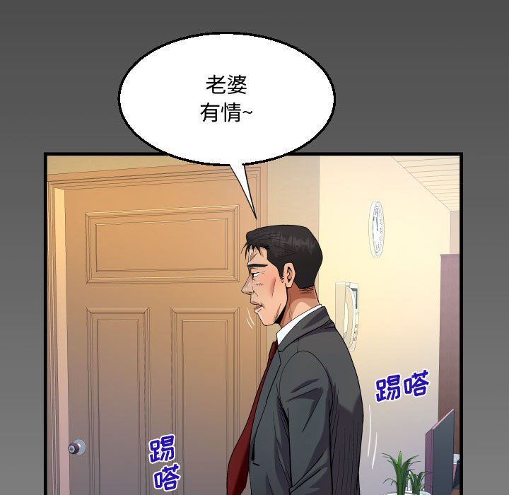阿姨第23话