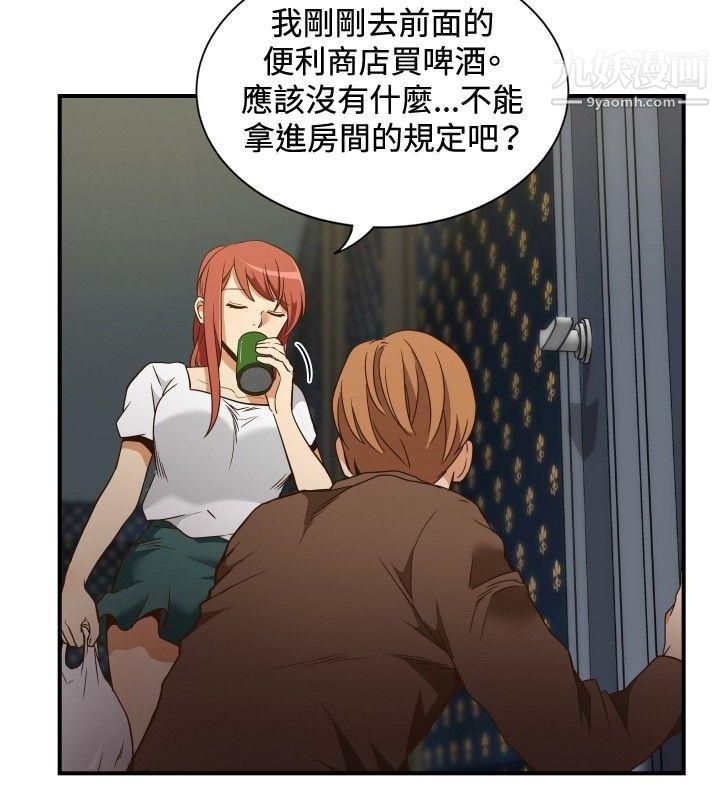 哪里坏坏ep.11-203号3