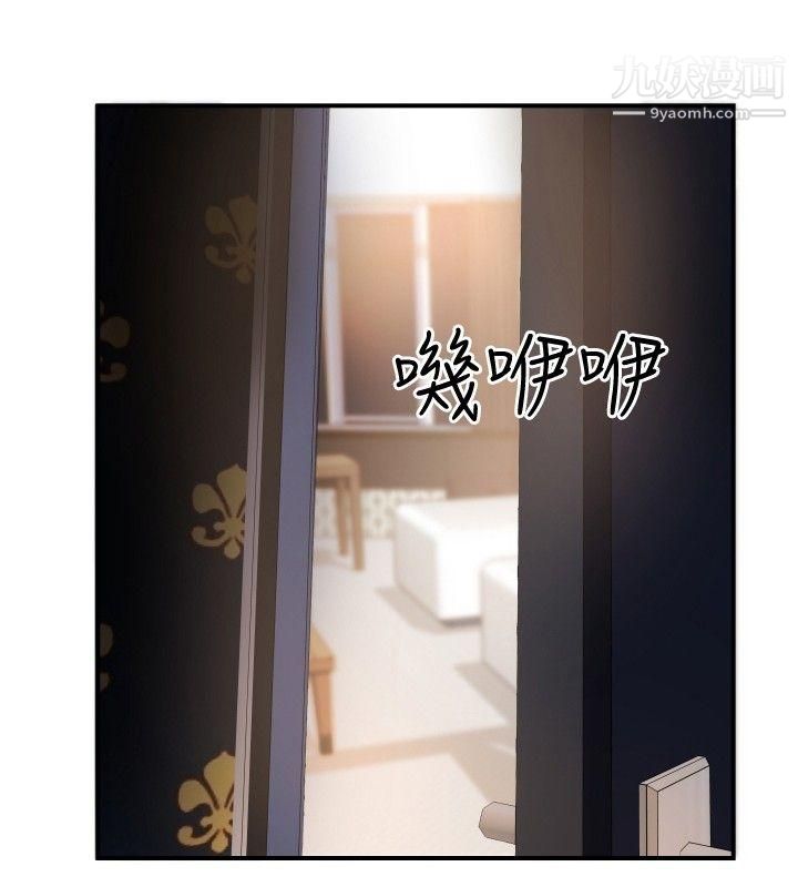 哪里坏坏ep.11-203号3