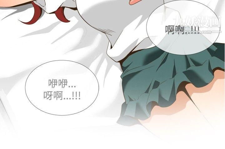 哪里坏坏ep.11-203号3