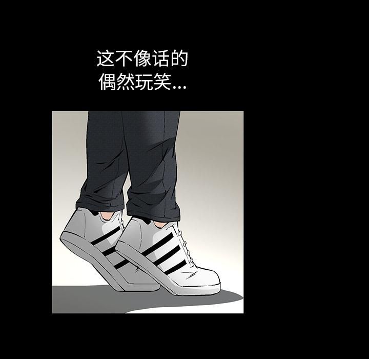 羁绊第1话
