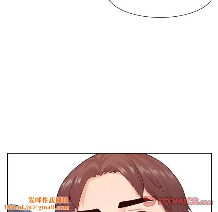 同一屋檐第33话