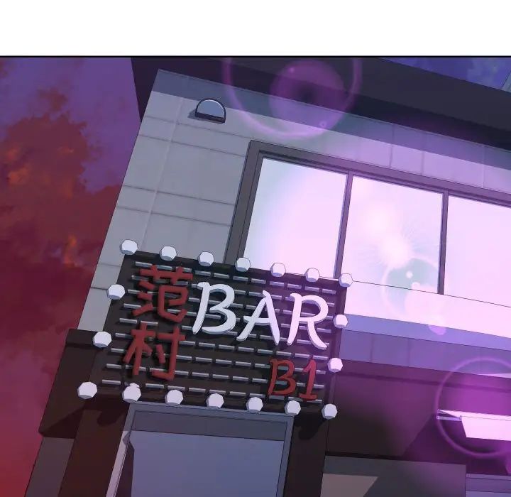 同一屋檐第33话