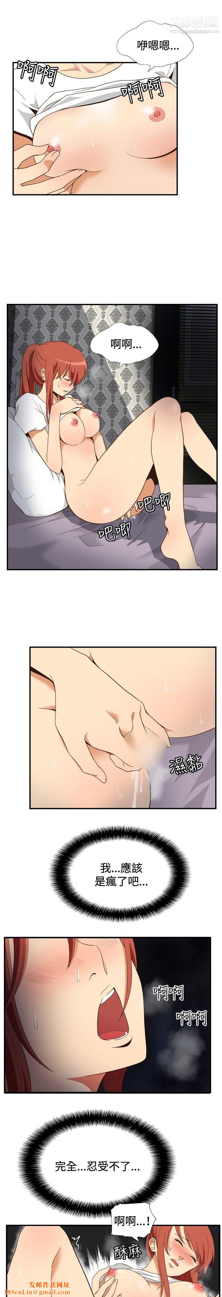 哪里坏坏ep.11-203号4