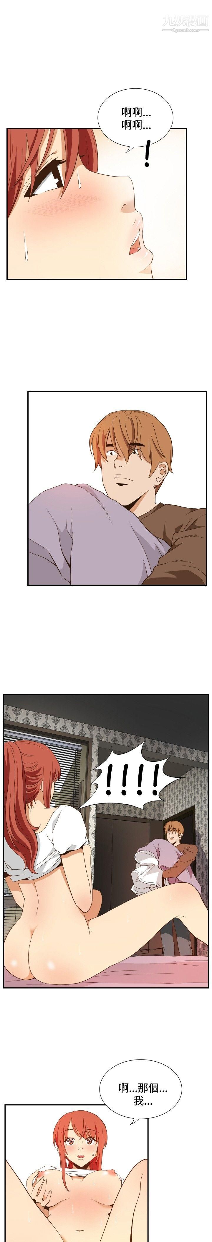 哪里坏坏ep.11-203号4