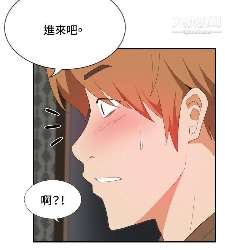 哪里坏坏ep.11-203号4