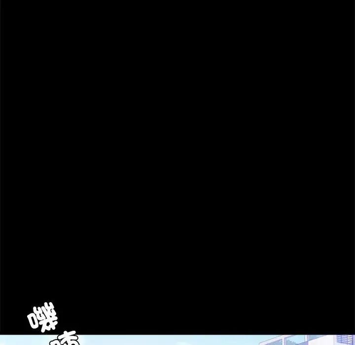 背叛的开始第7话