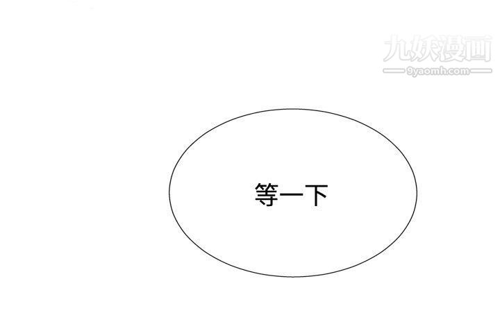 哪里坏坏ep.11-203号5