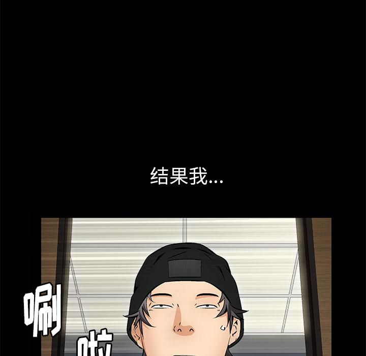 羁绊第2话