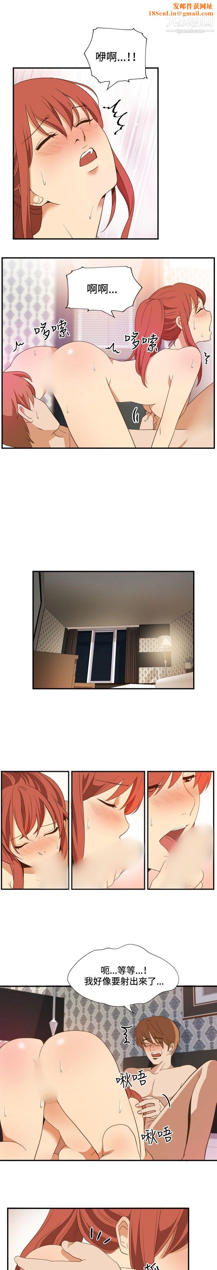 哪里坏坏ep.11-203号5