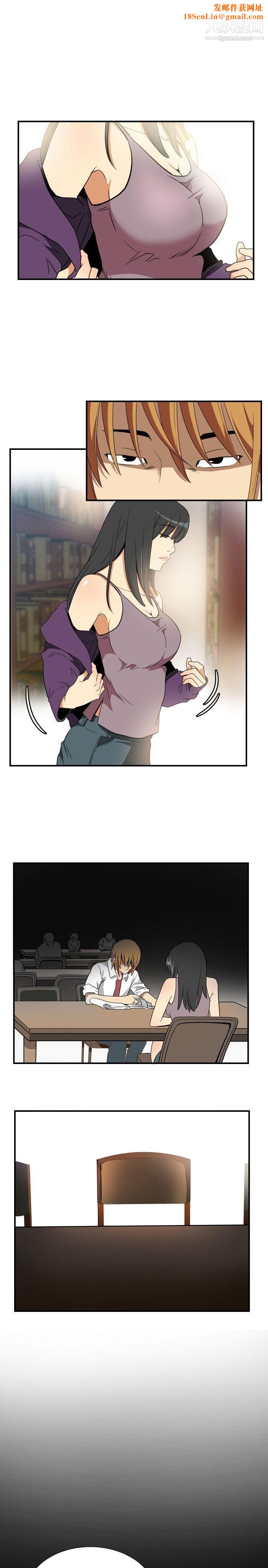 哪里坏坏ep.11公职考生1