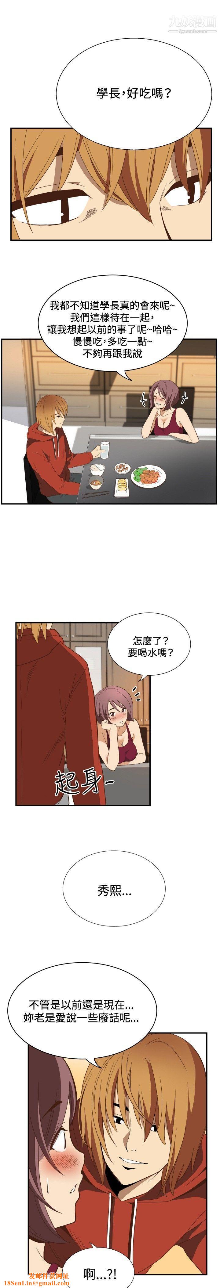 哪里坏坏ep.11公职考生2