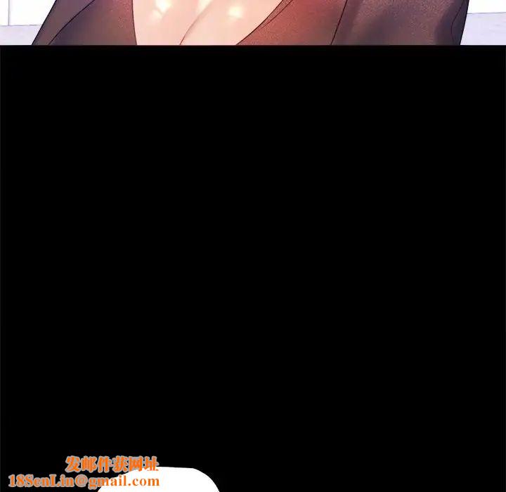 背叛的开始第8话