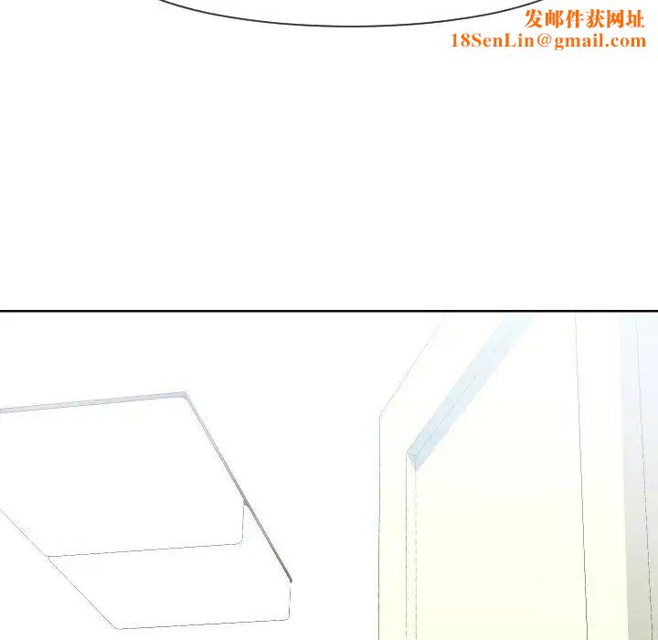 同一屋檐第34话