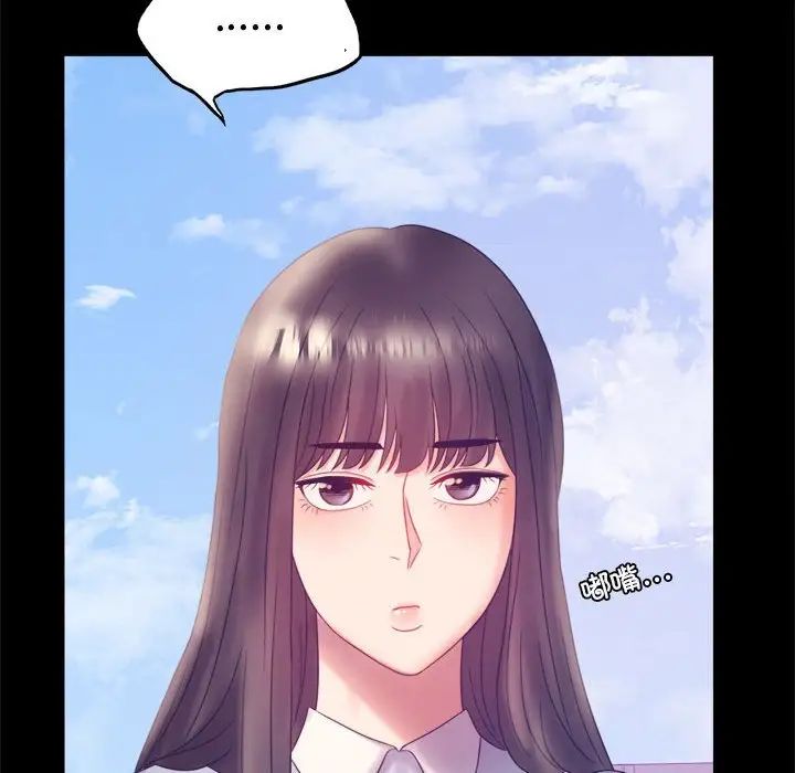 背叛的开始第8话