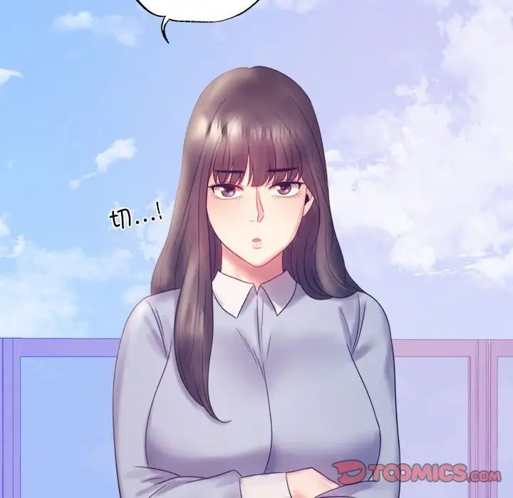 背叛的开始第8话