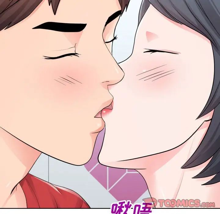 同一屋檐第34话