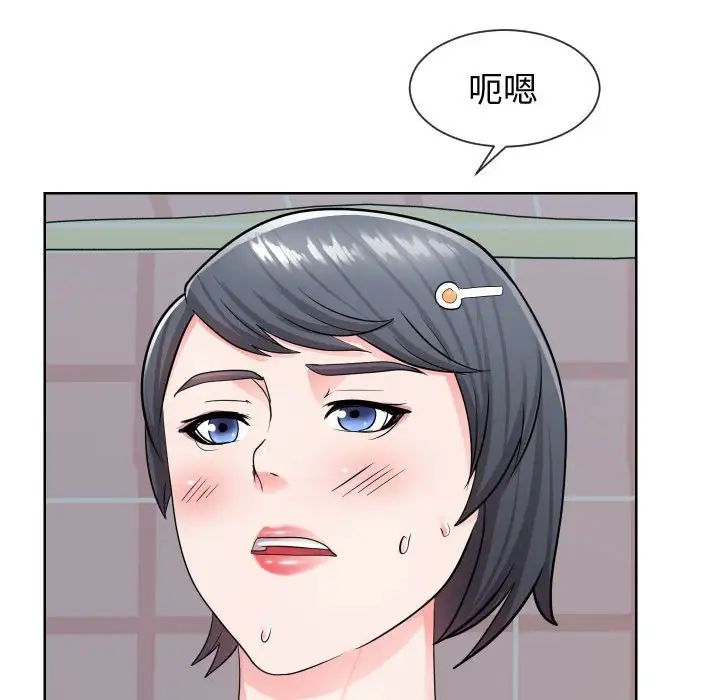 同一屋檐第34话