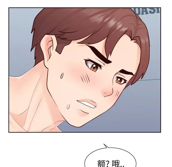 同一屋檐第35话