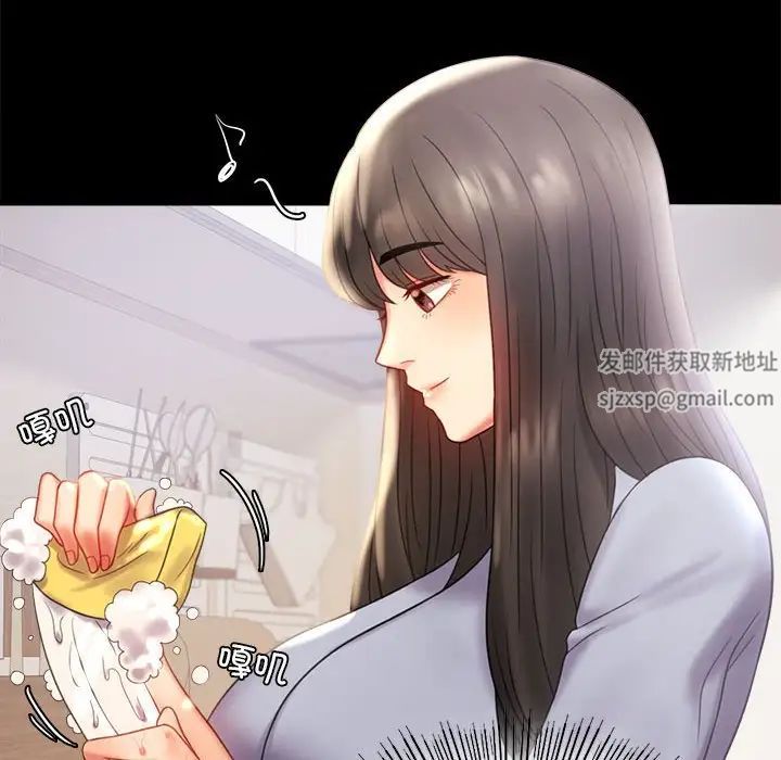 背叛的开始第9话