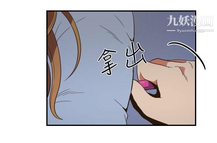 哪里坏坏ep.11公职考生6