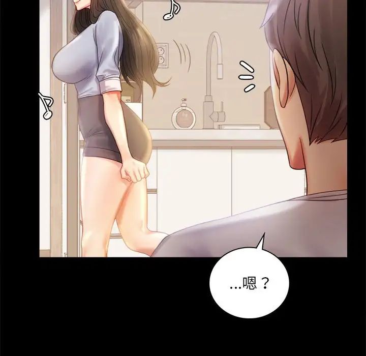 背叛的开始第9话