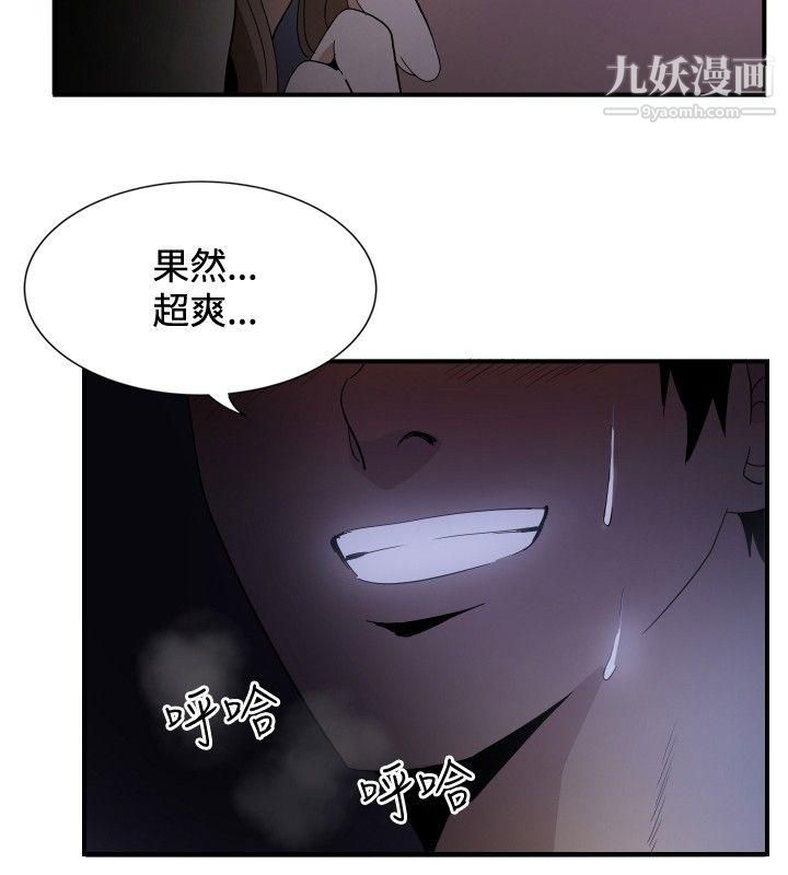 哪里坏坏ep.12帮我按讚1