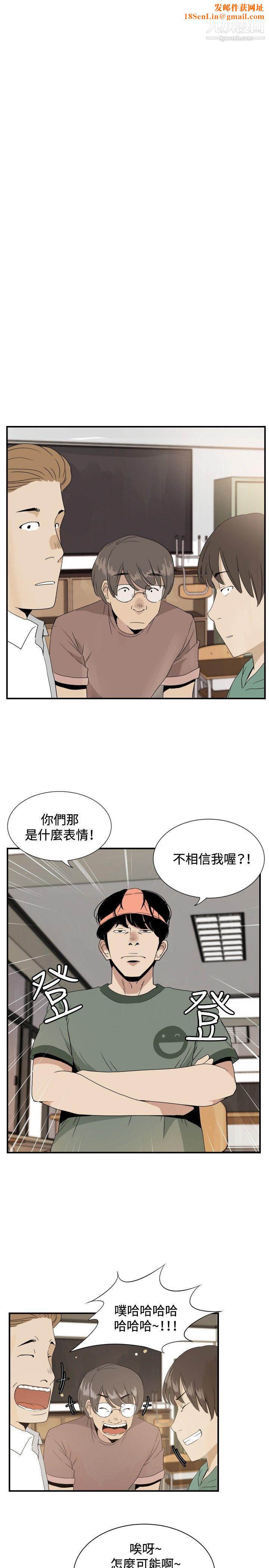 哪里坏坏ep.12帮我按讚1