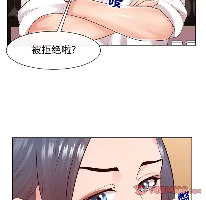 同一屋檐第35话