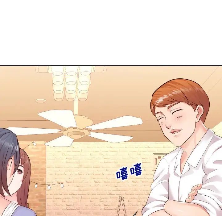 同一屋檐第35话