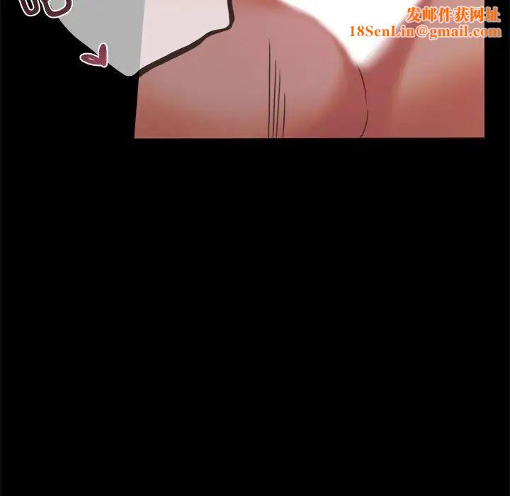 背叛的开始第9话