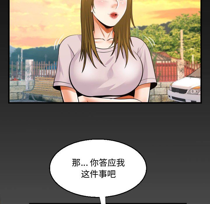阿姨第27话