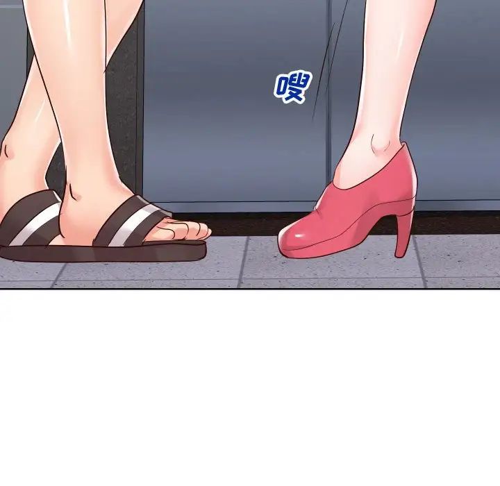 同一屋檐第36话